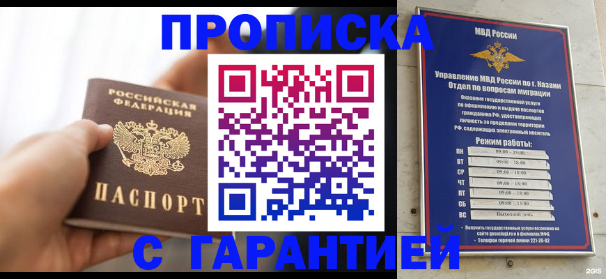 пропишу в квартире в Лукоянове